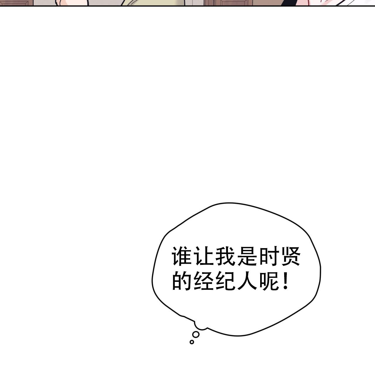 第96话18