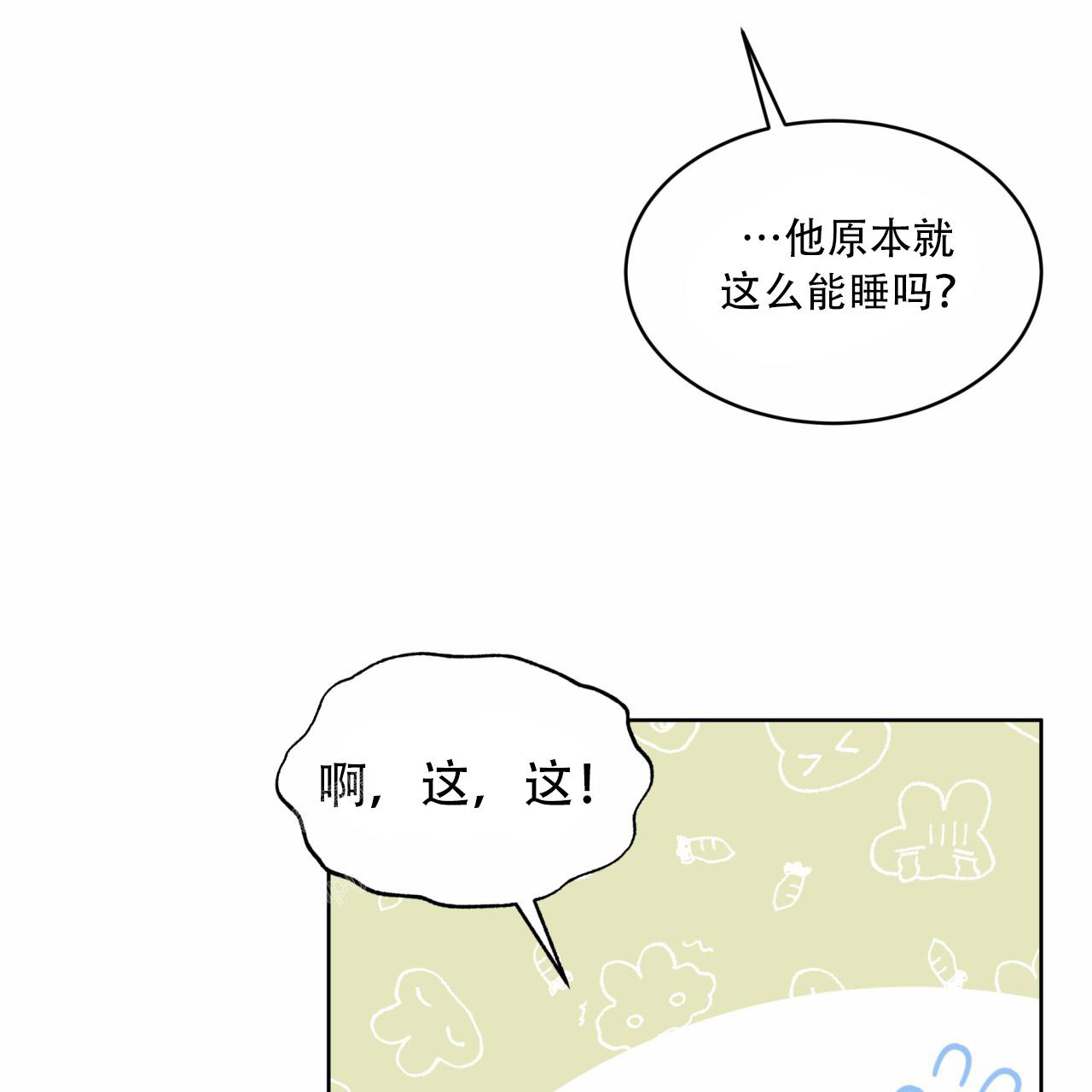 第92话10