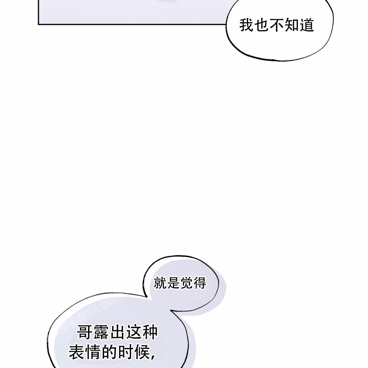 第82话31