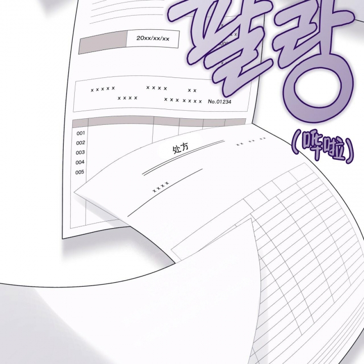 第56话4