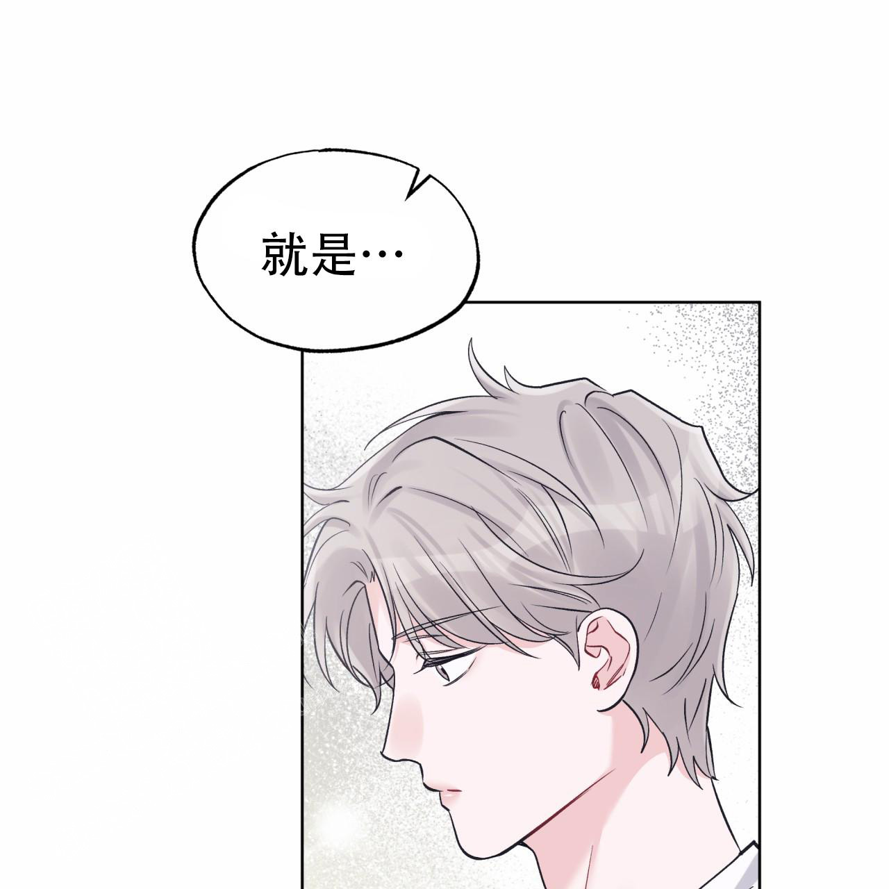 第82话36