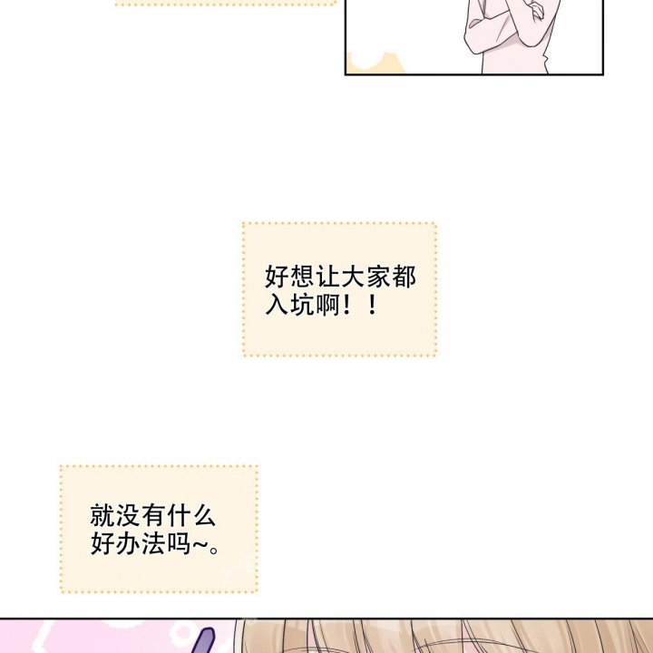 第54话32