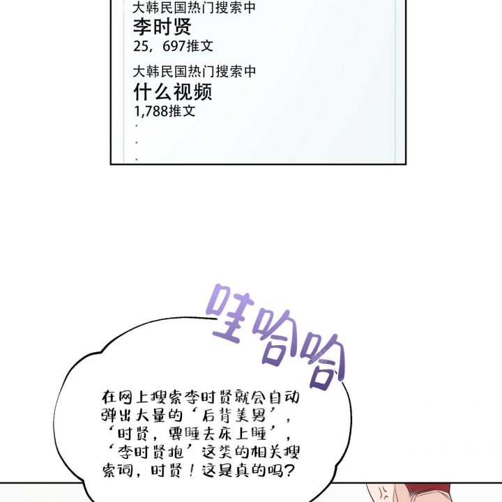 第55话23
