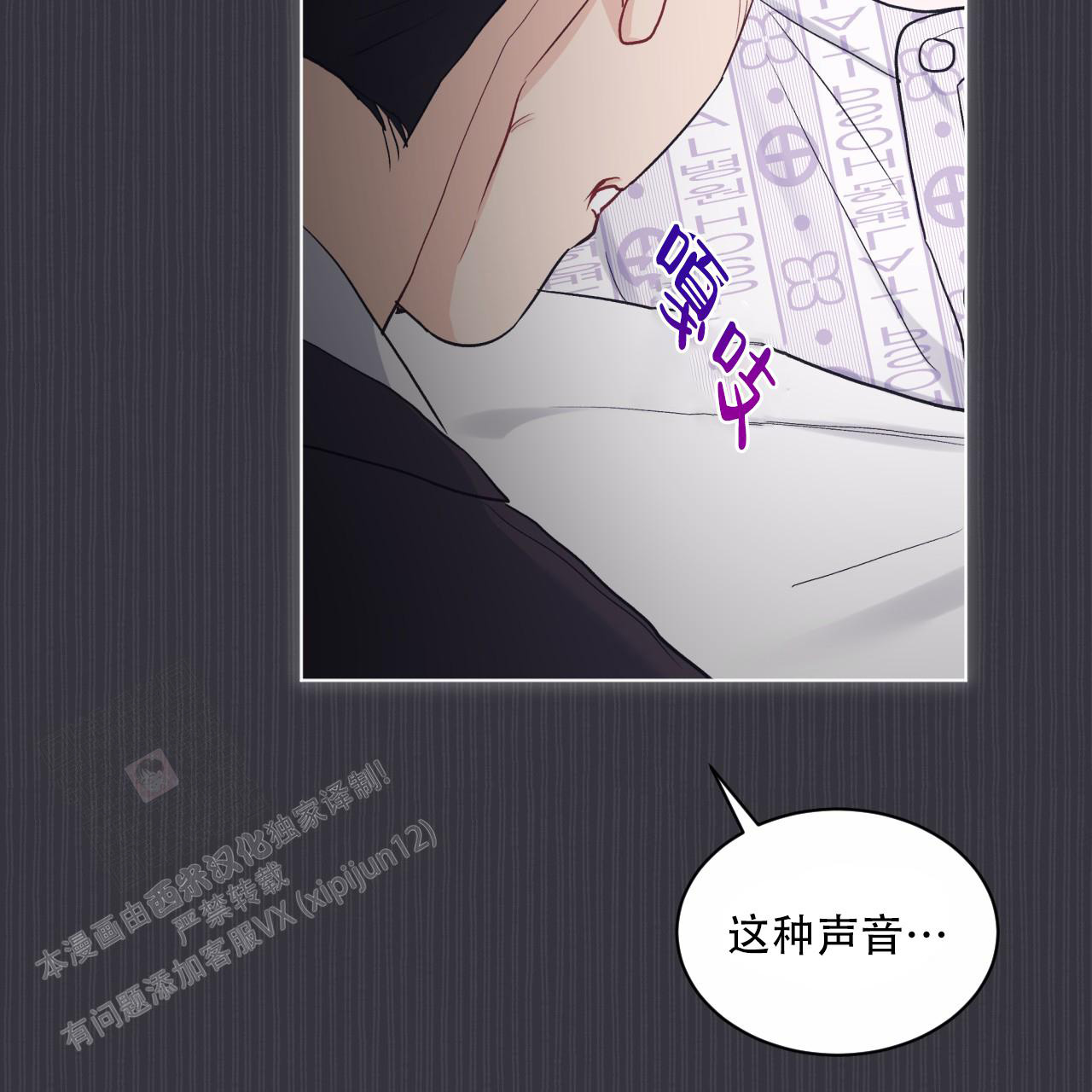第77话37