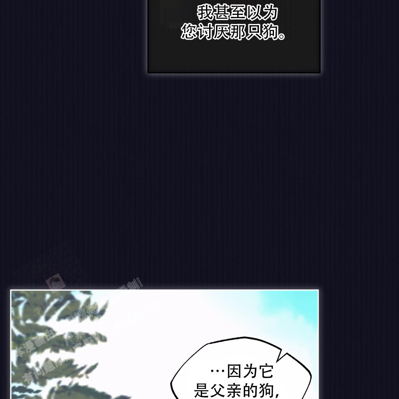 第74话38