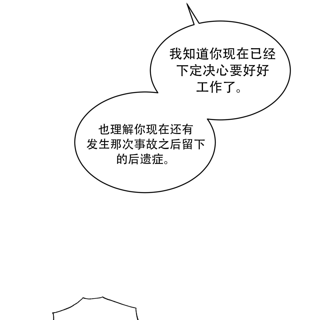 第92话28