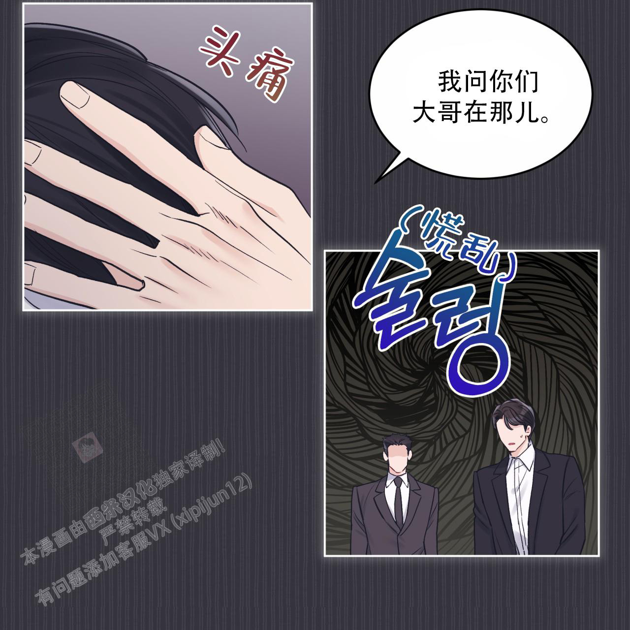 第72话39