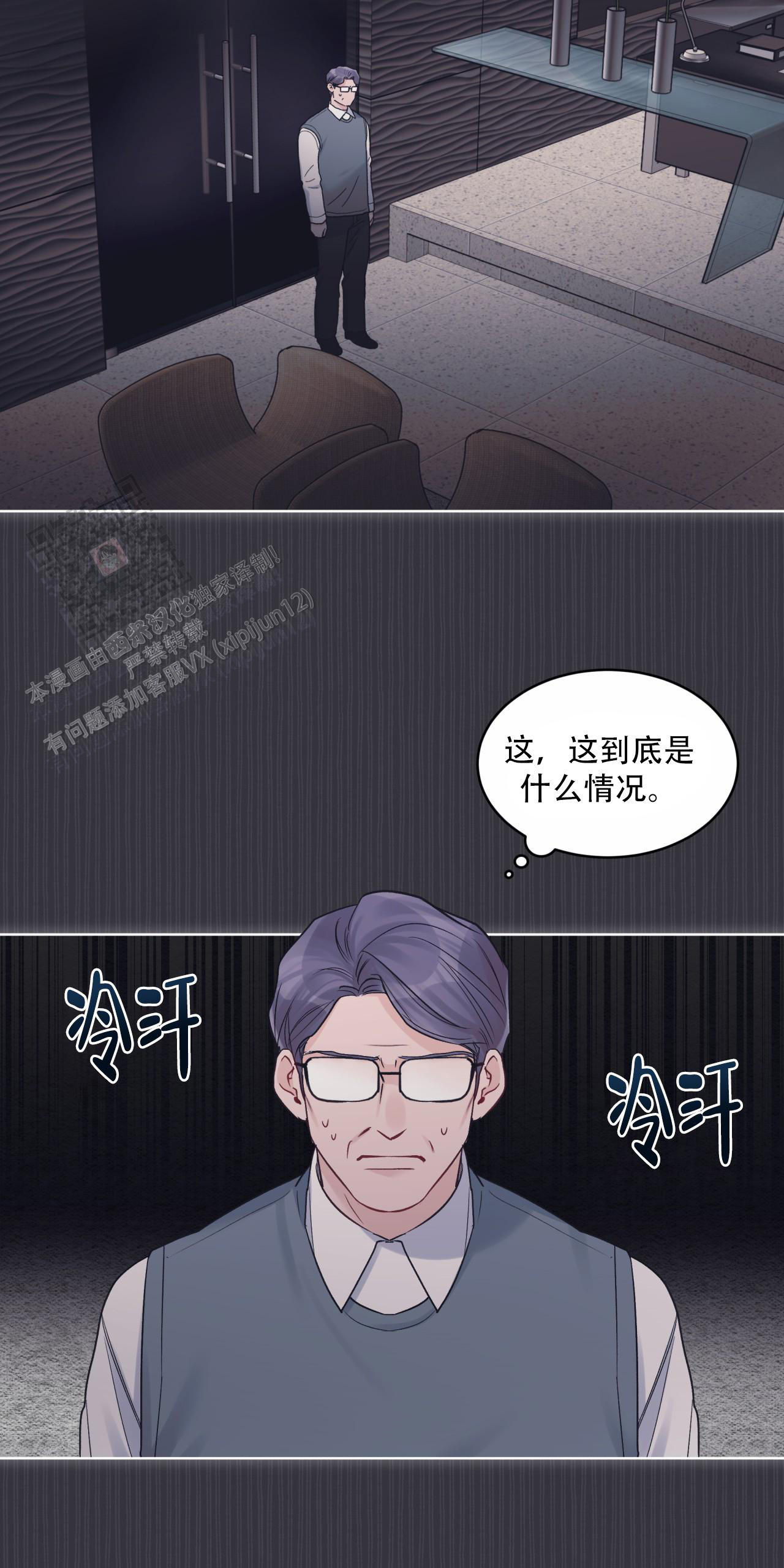 第78话36