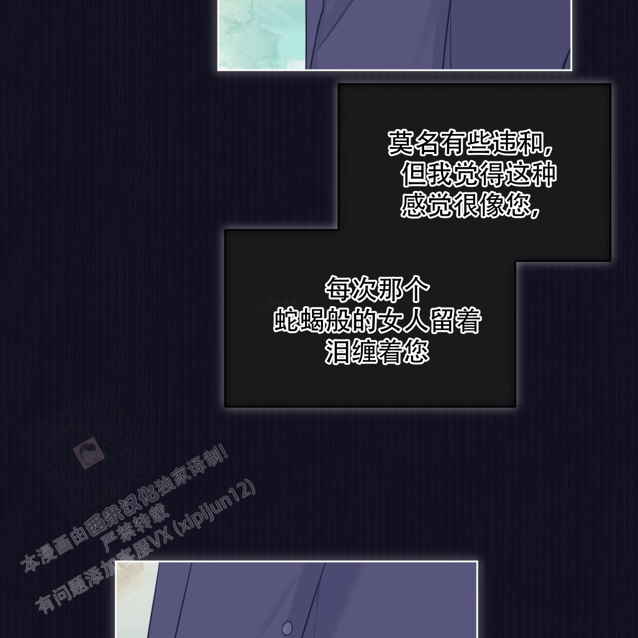 第74话18