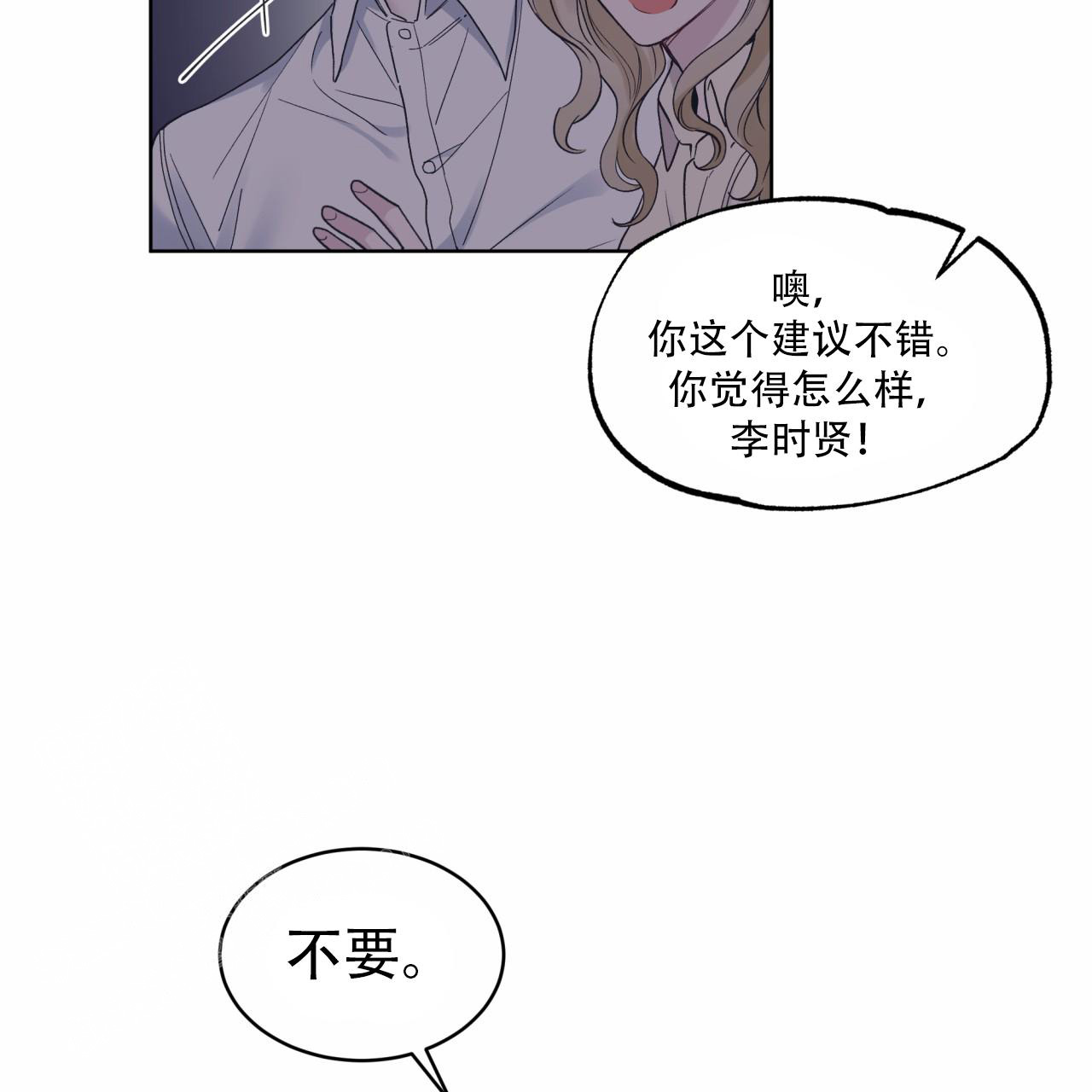 第84话39
