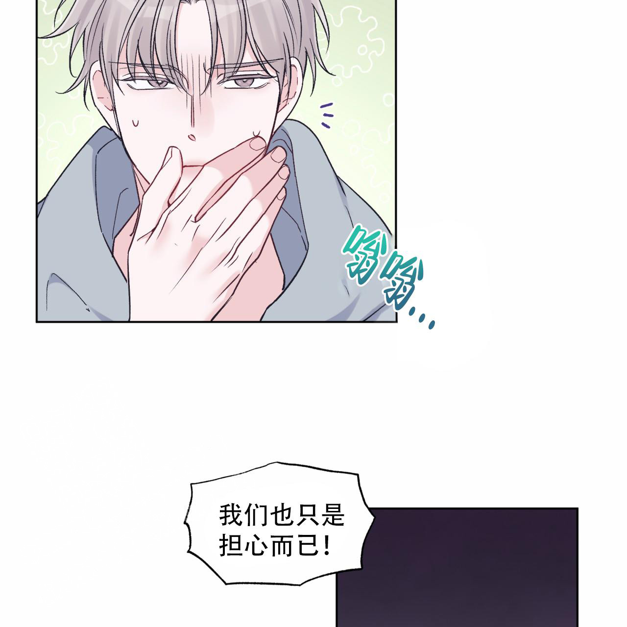 第69话13