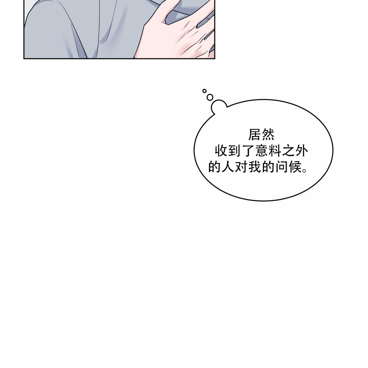 第68话41