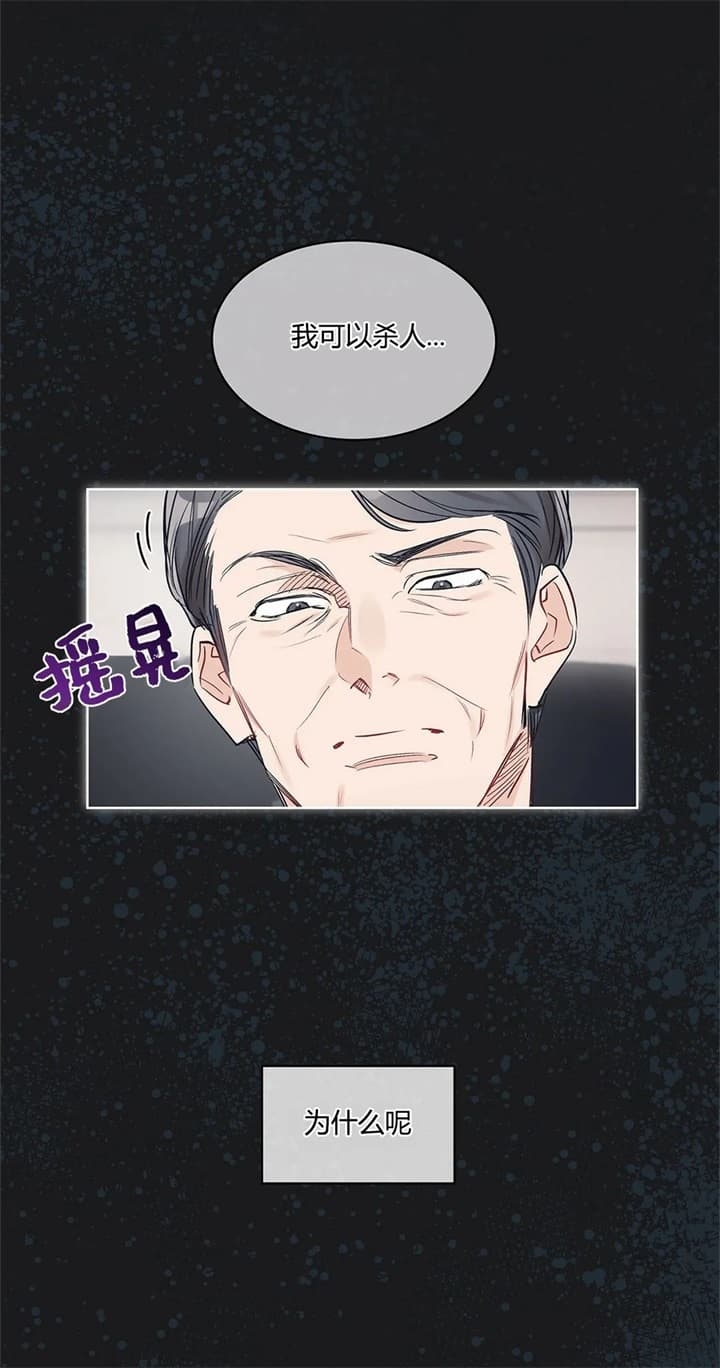 第26话15