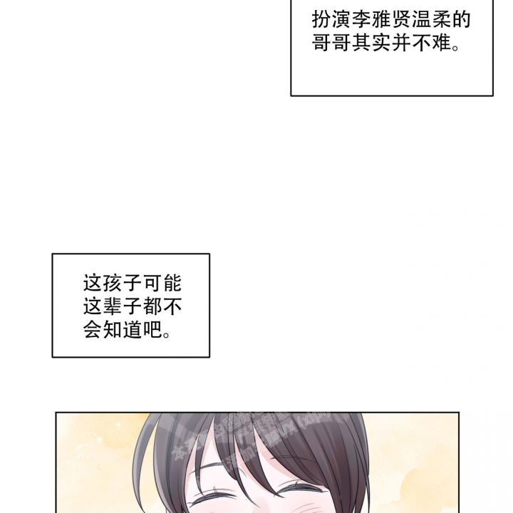 第64话2