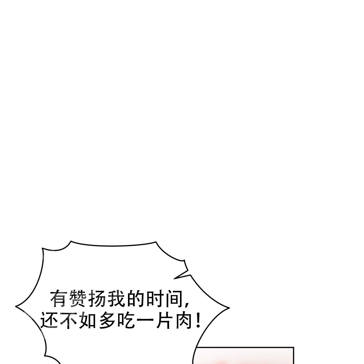 第96话7
