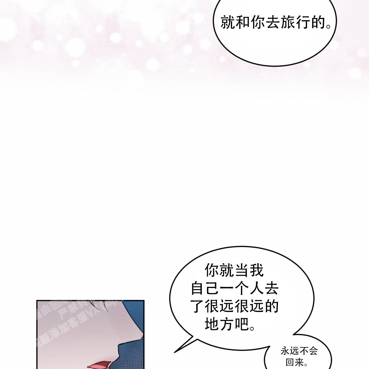 第71话32