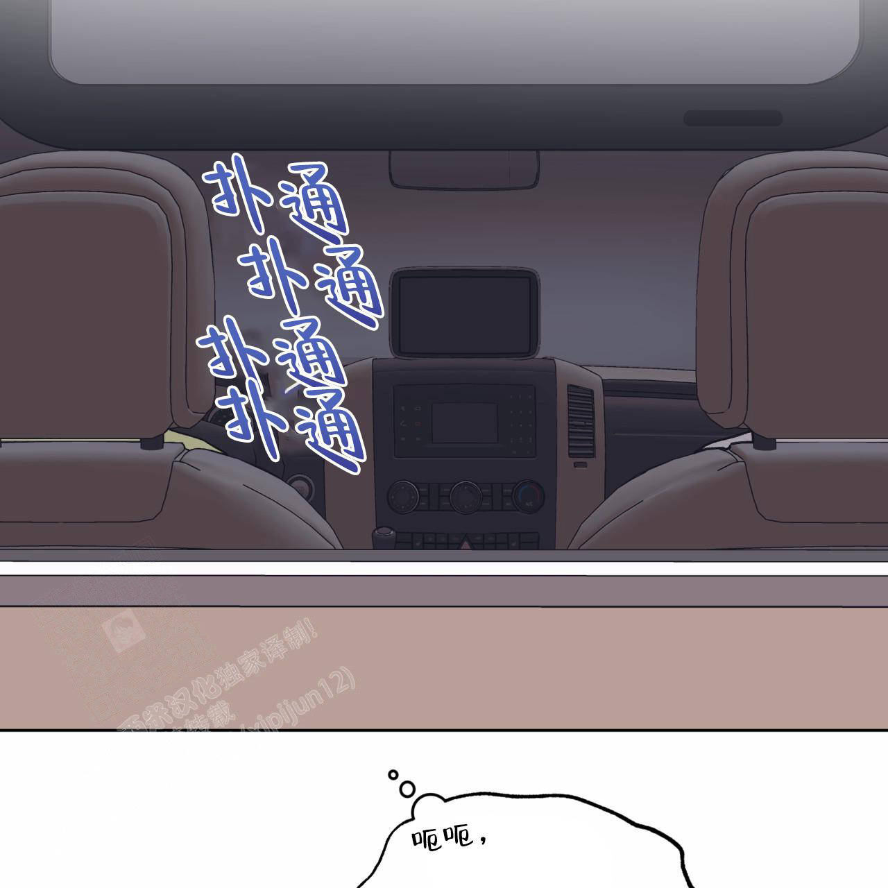 第83话37