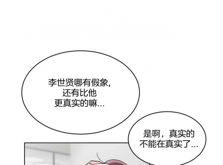 第38话40