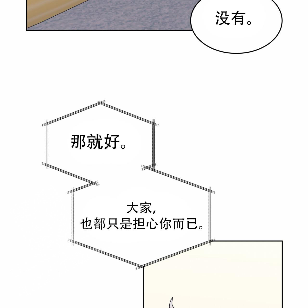 第87话16