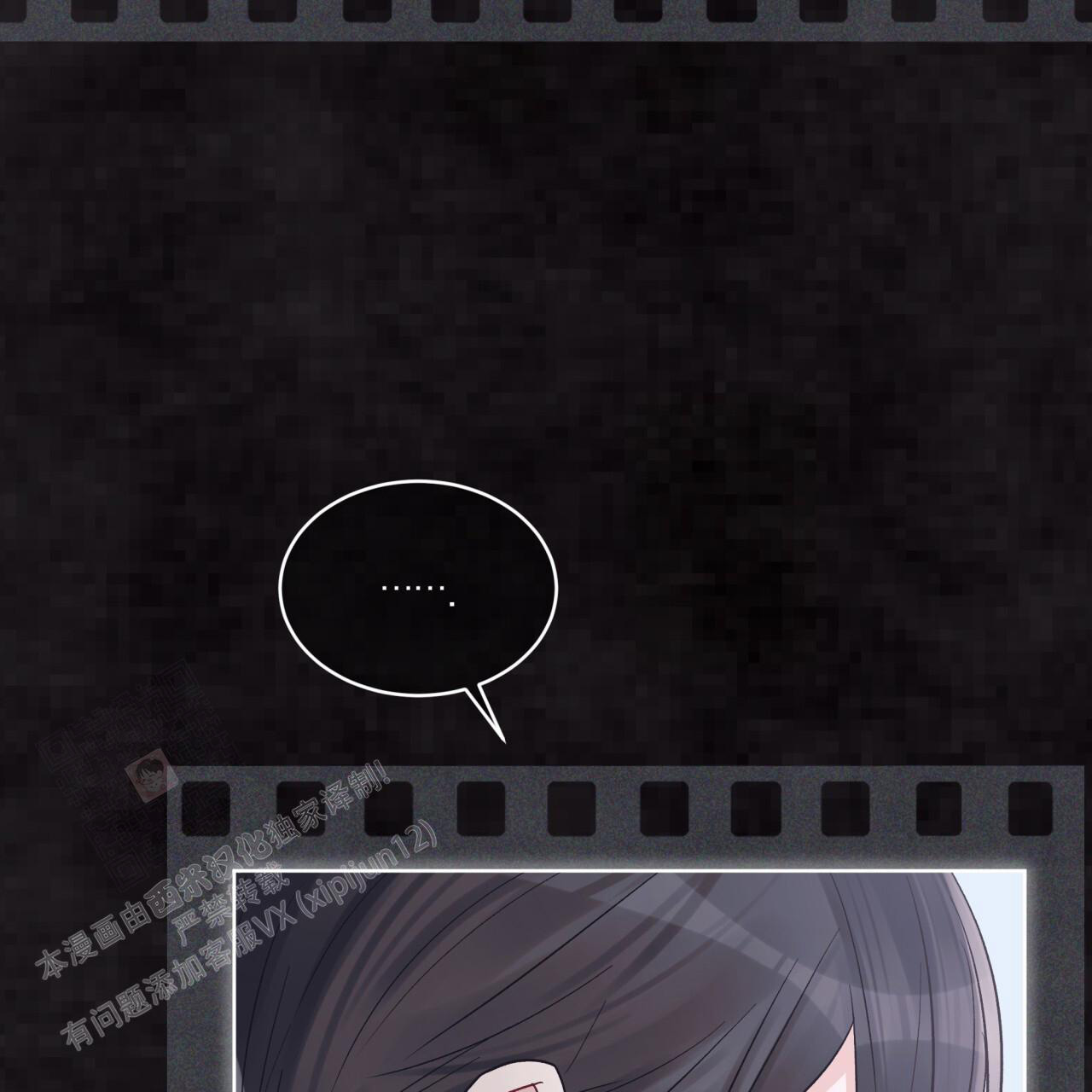 第94话11