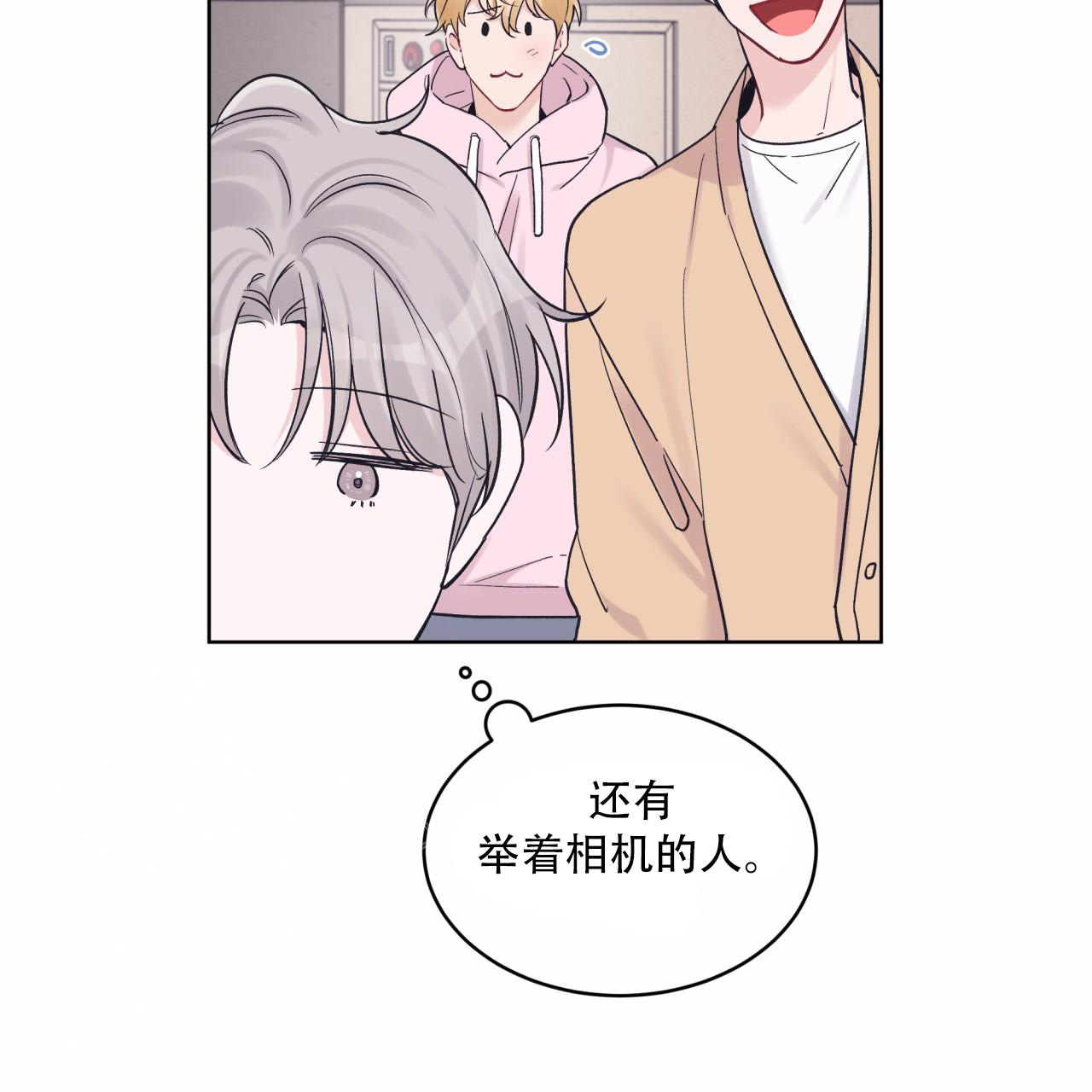 第68话9