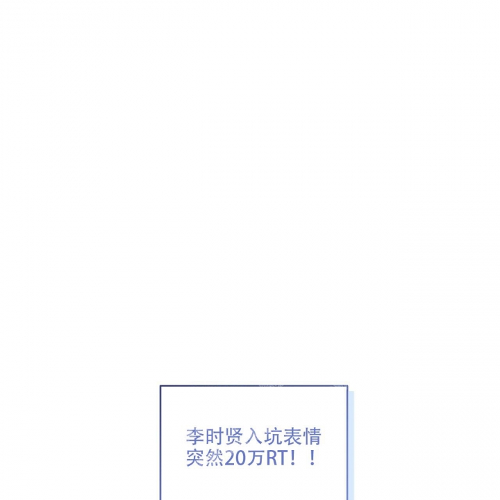 第54话42