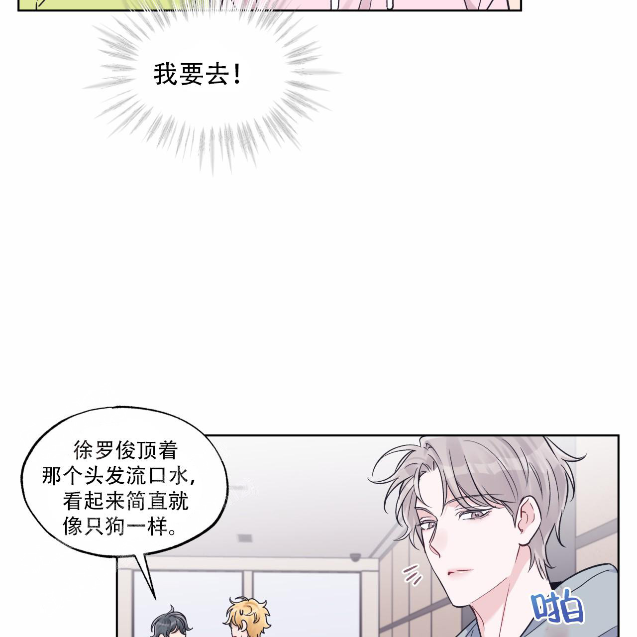 第68话21