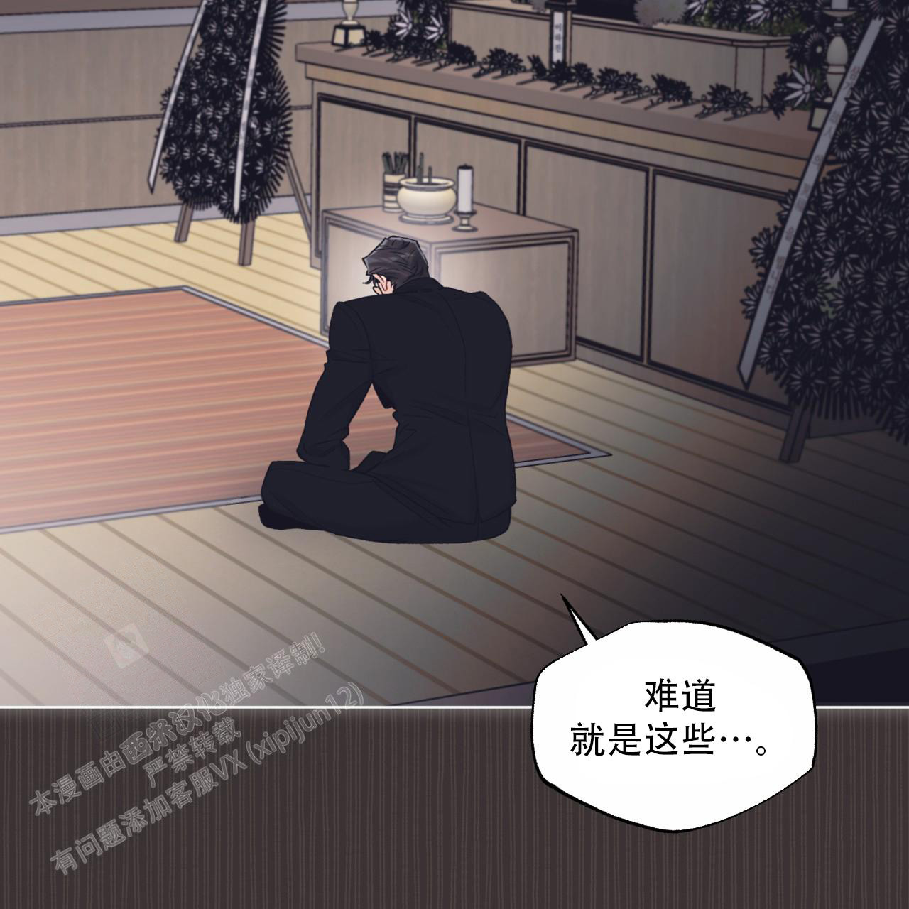 第75话17