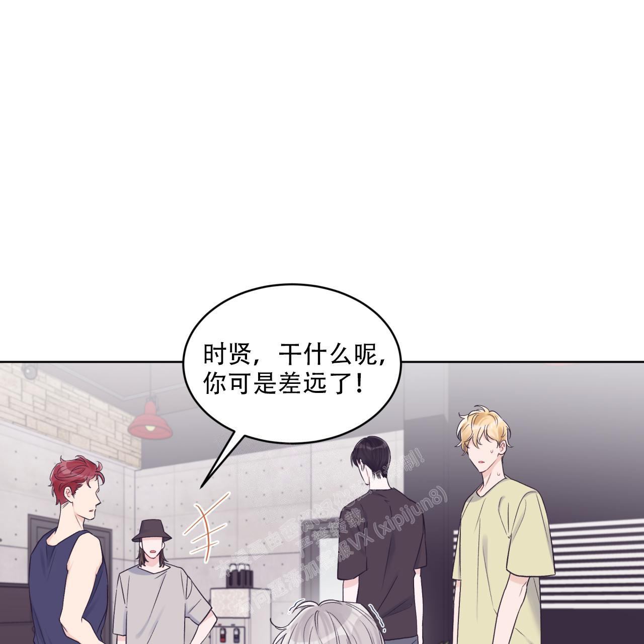 第66话26