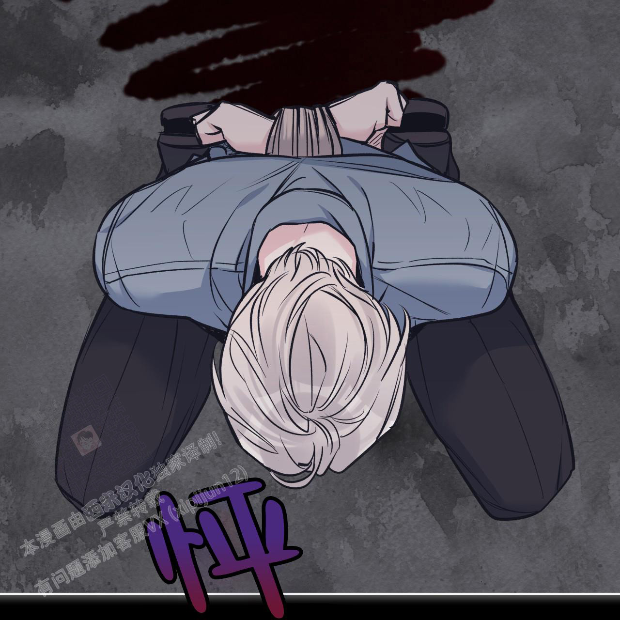 第89话20