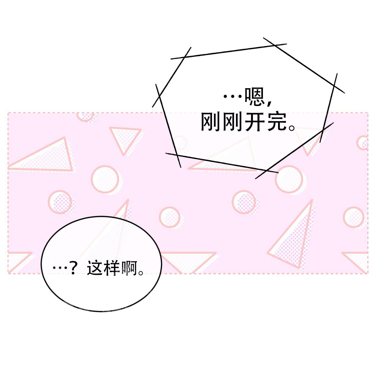 第96话60