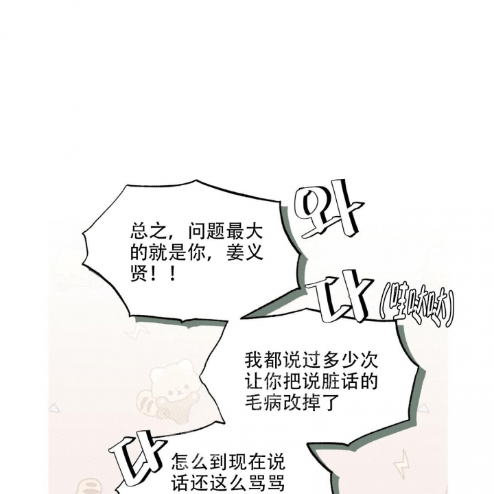 第55话26