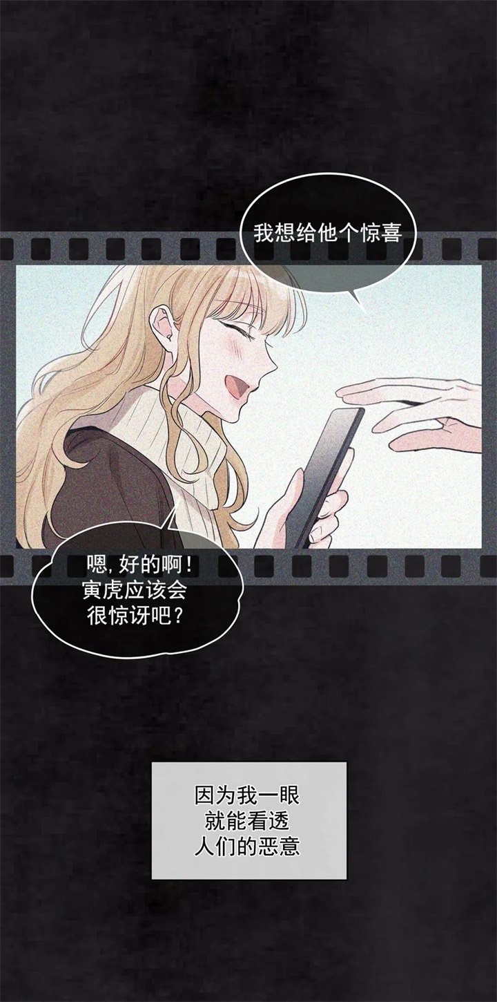 第22话10