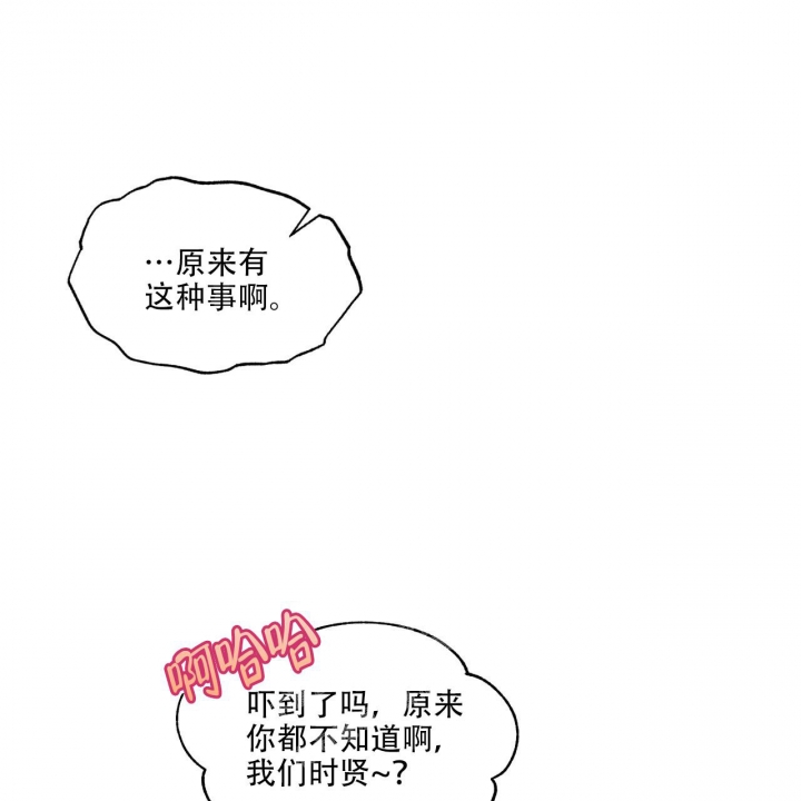 第54话25