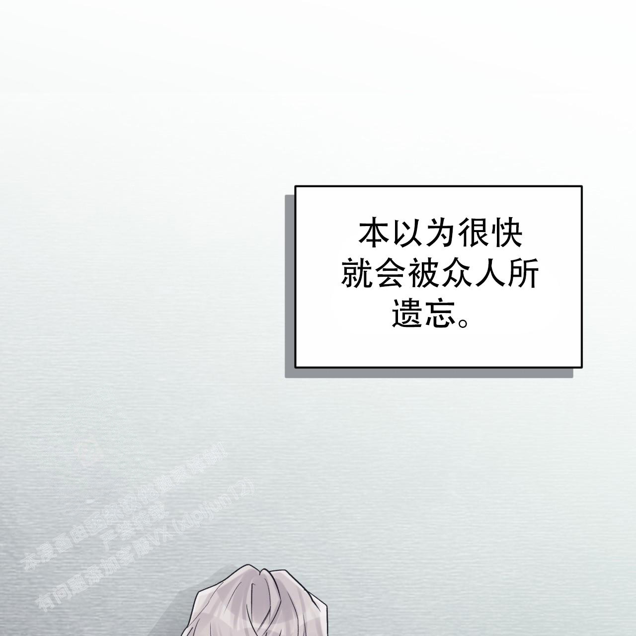 第82话14