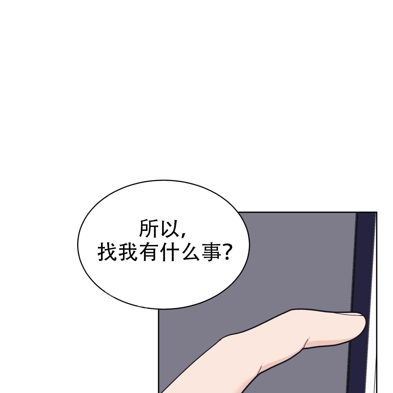 第97话4