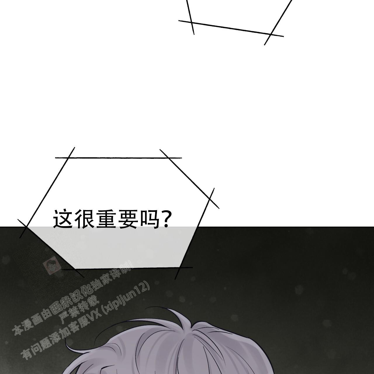 第97话25