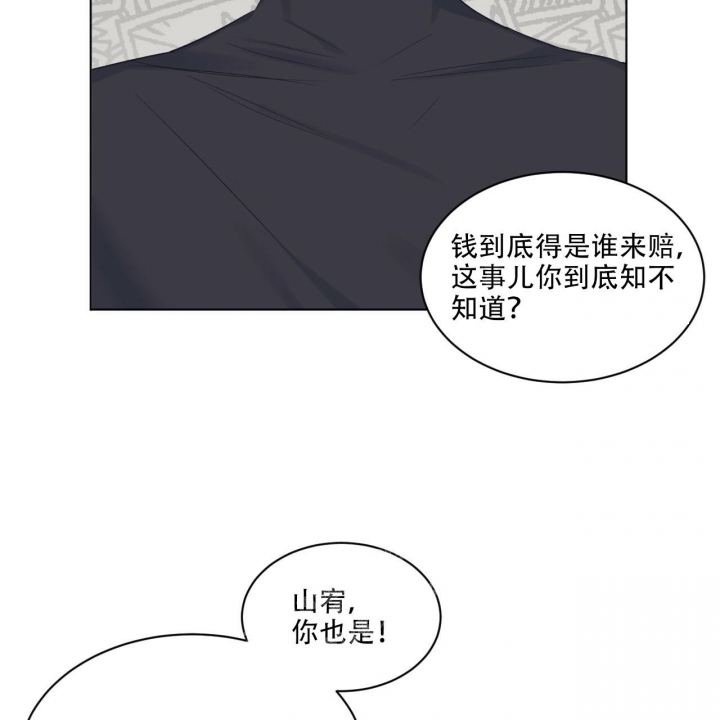 第55话11