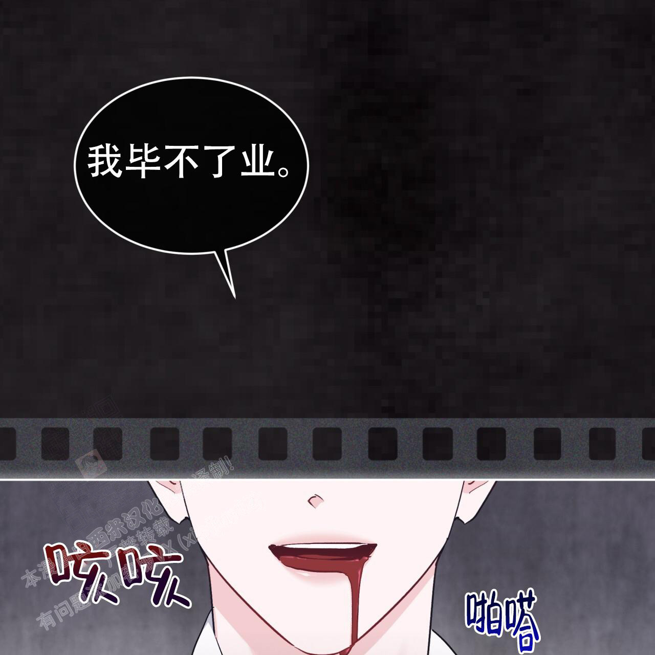 第95话22