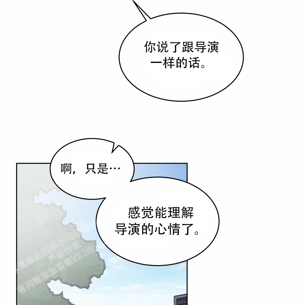 第93话27