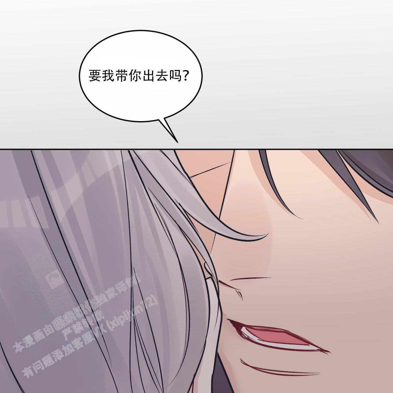 第89话15