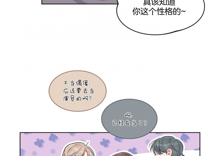 第38话45