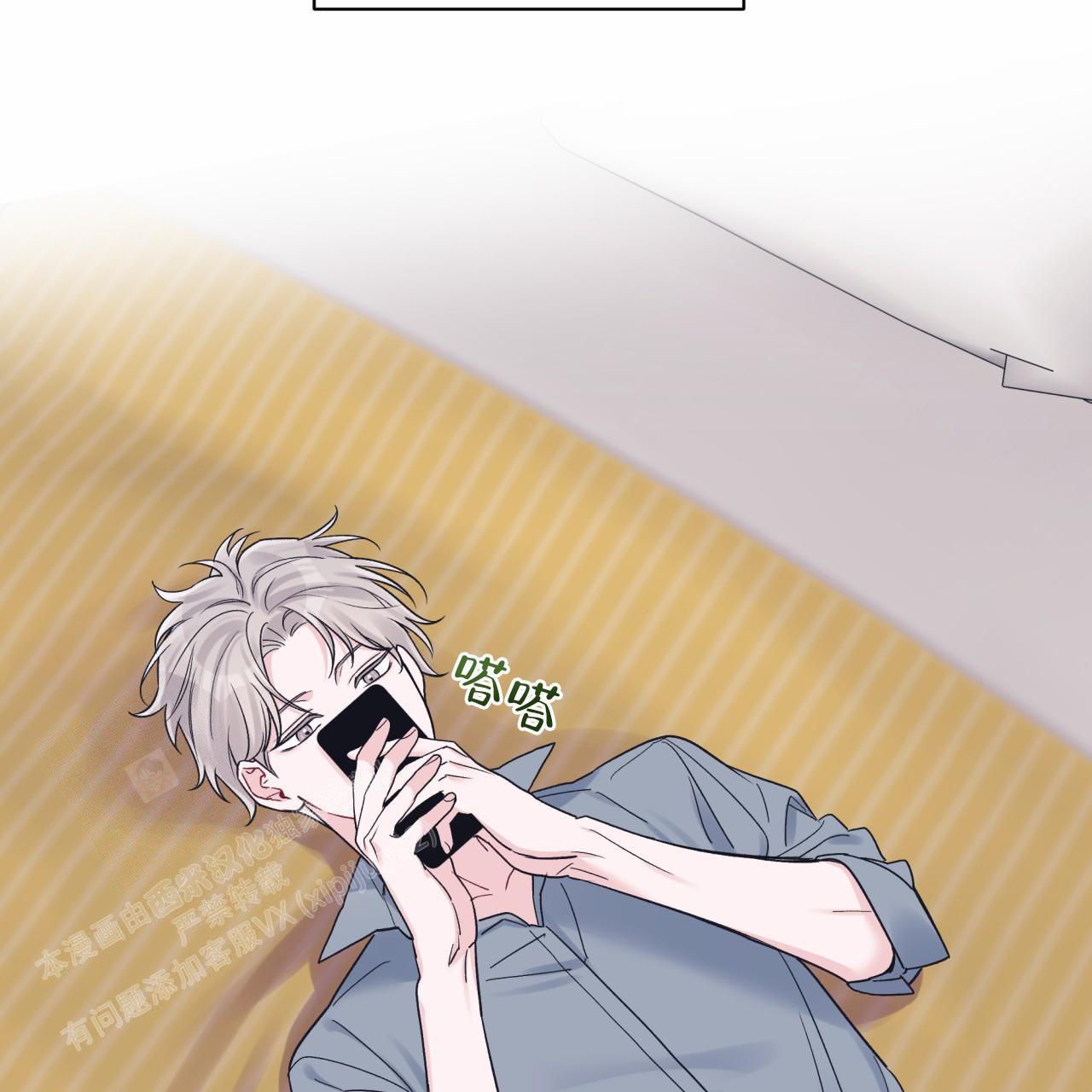 第88话1