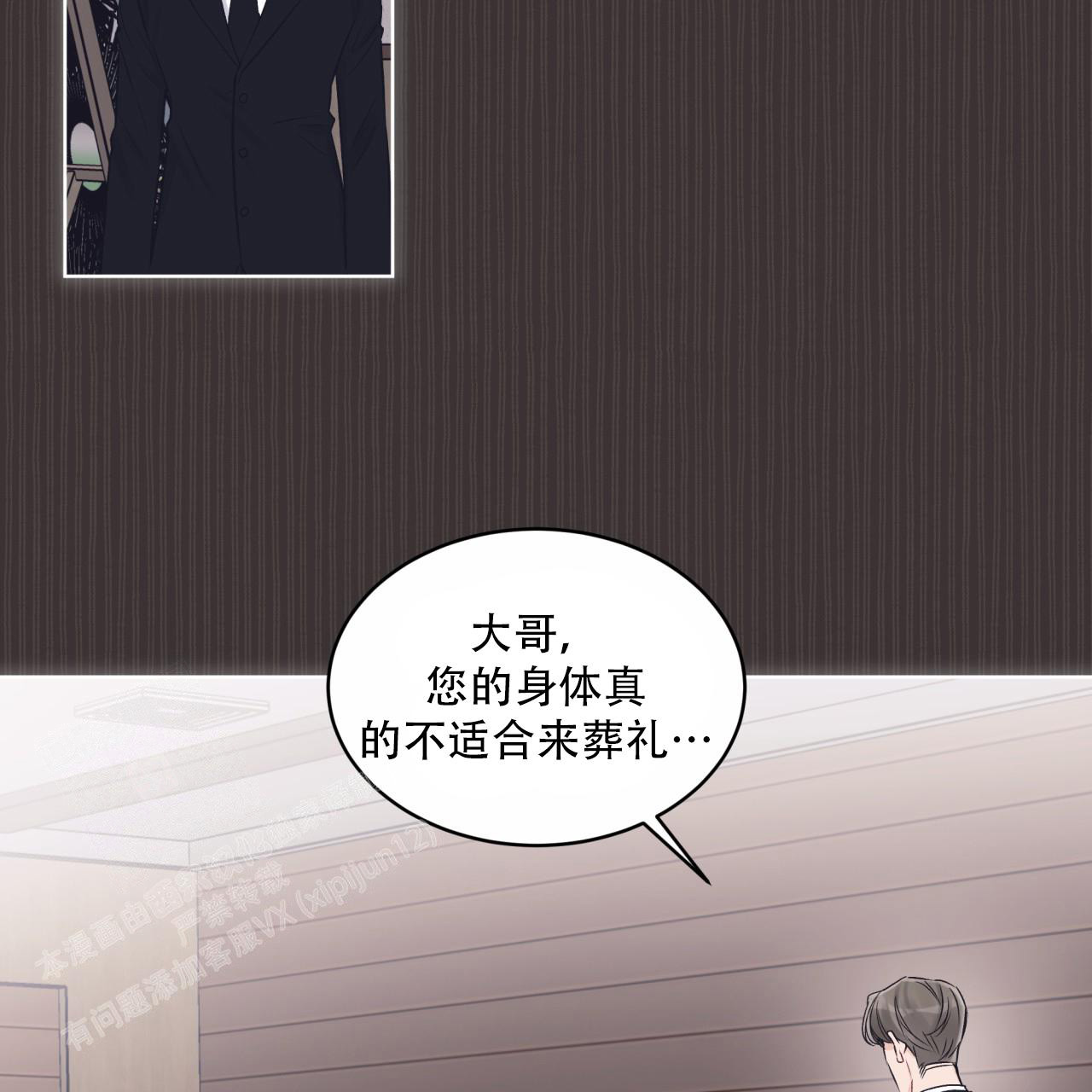 第75话19