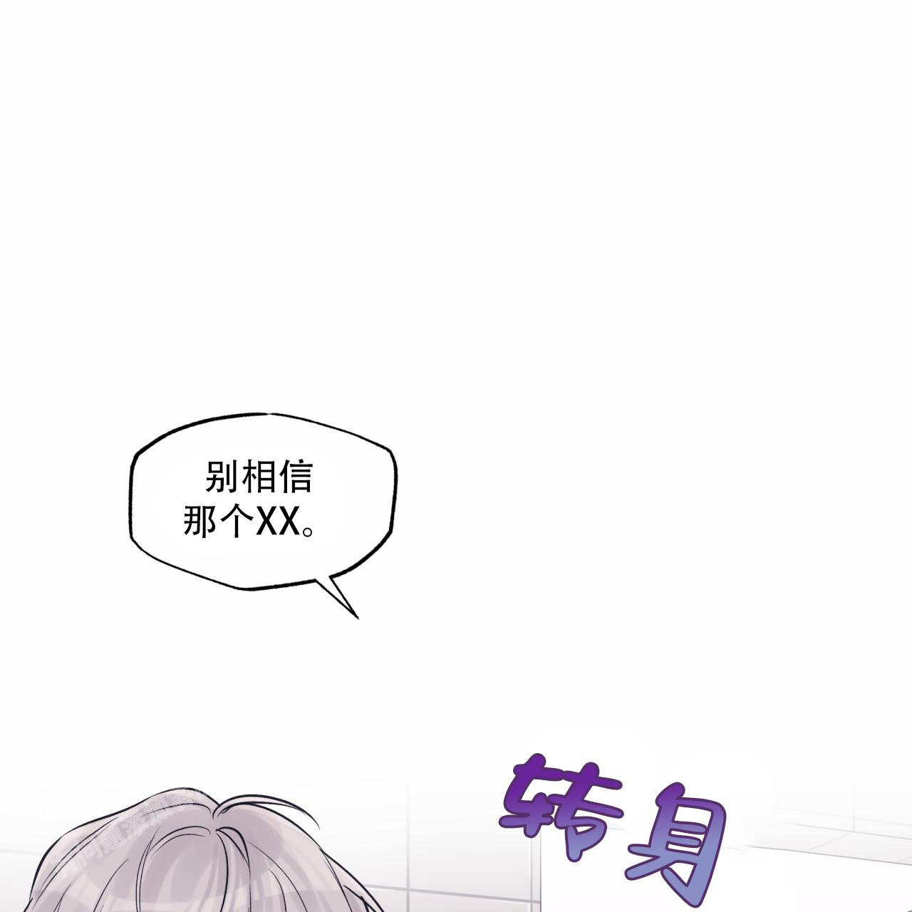 第69话33