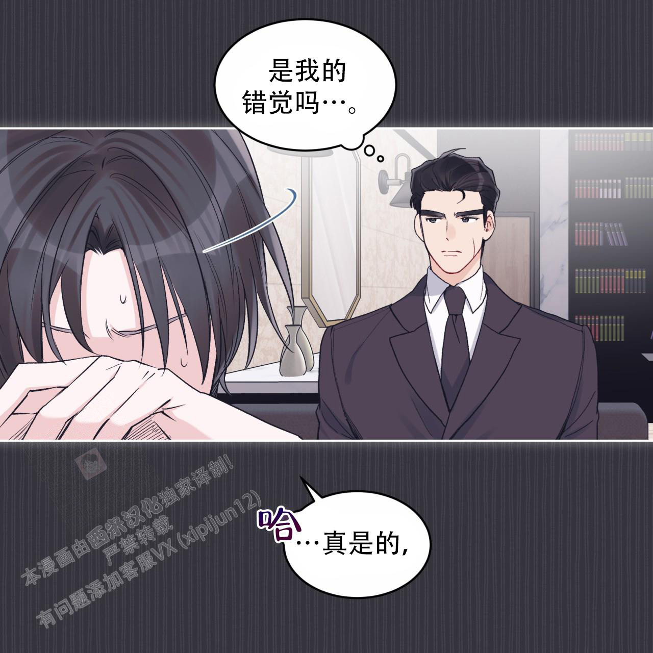 第76话36