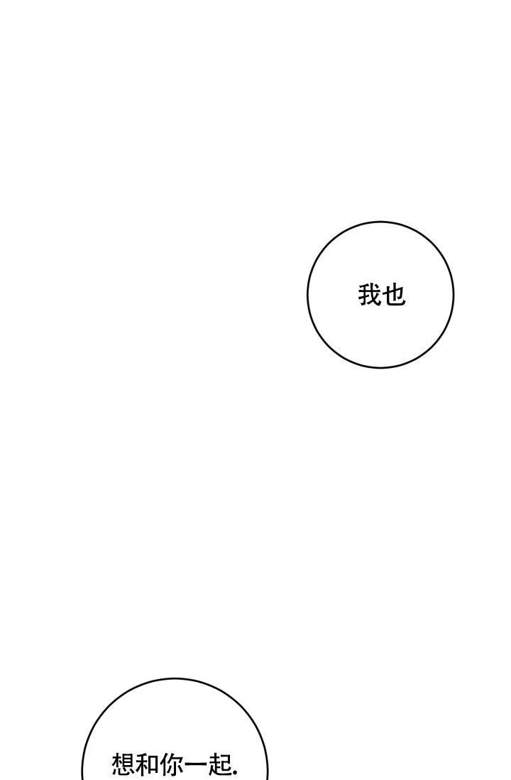 第7话23