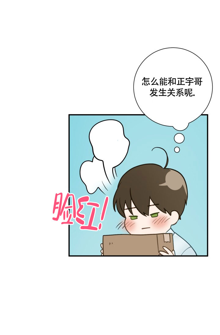 第2话33