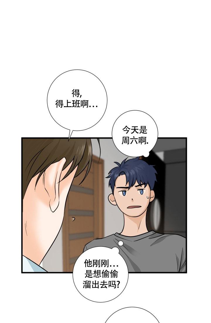 第1话24