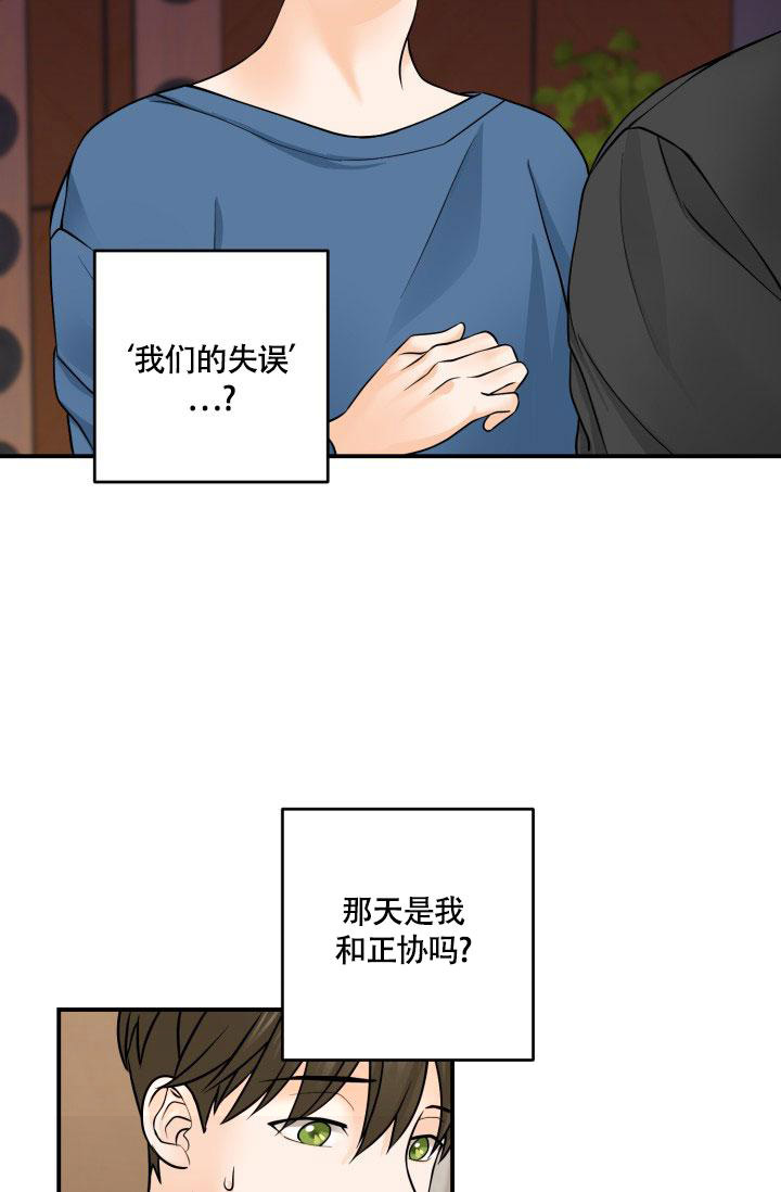 第5话17